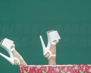 AISS爱丝(黄金版) - 灵儿的美丝写真：你可能想不到的俏皮与优雅