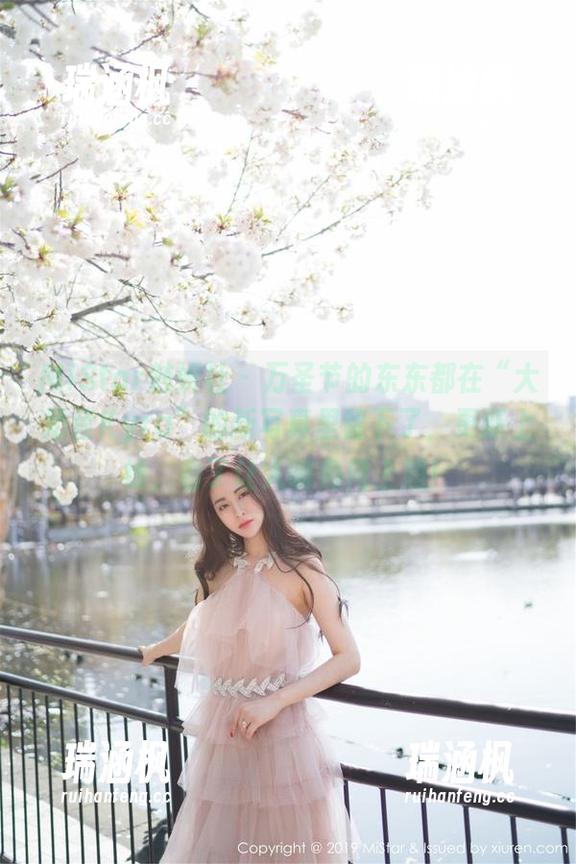 MiStar魅妍社 - 万圣节的东东都在“大奶昔Kyra”的新写真里留下了，更新上线，看了让人嘴角向上翘！