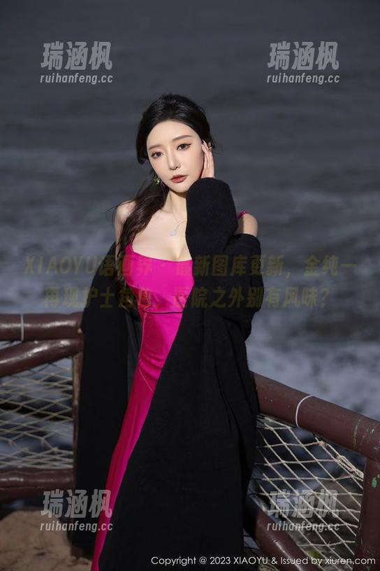 XIAOYU语画界 - 最新图库更新，金纯一再现护士角色，医院之外别有风味？