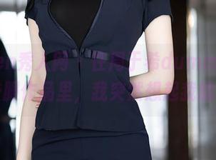 Xiuren秀人网 - 在周于希dummy那个定制校服作品里，我突然想起我的初恋…