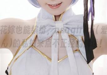 如果花嫁也能缤纷，asagiriai(爱ちゃん)的私拍来点不正经的解读！