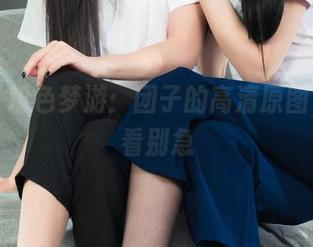 丽柜 - 粉色梦游：团子的高清原图，慢慢看别急