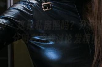 头条女神 - 这是私房照吗？尹菲的双马尾，分明在跟我讨论发模！