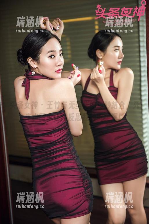 头条女神 - 王竹与无圣光的巧妙结合，死库水图包让我反思我的审美观！
