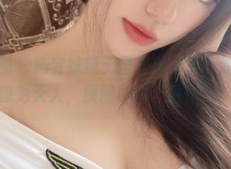 微密圈 - 奶宝妹纸无圣光再上线，油亮得惊为天人，原图不怕“做作”。