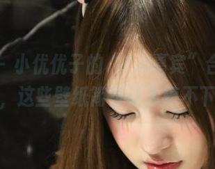 微密圈 - 小优优子的“7.4嘉宾”合集，我的天，这些壁纸简直让人停不下来。