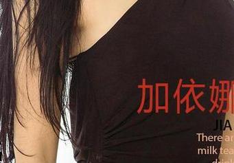 尤果网爱尤物 - 等不及了，芮晓颖给我们带来‘女王’新标杆，别眨眼！