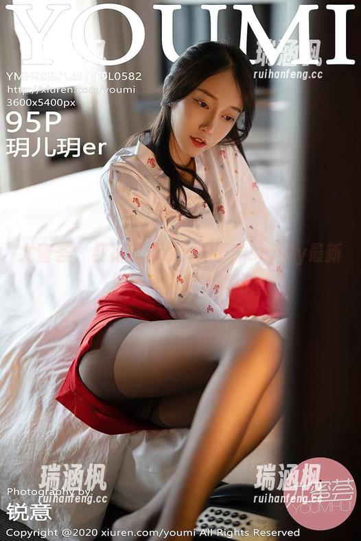 尤蜜荟 - 红裙新篇章：周于希sandy最新图册带你微妙转场