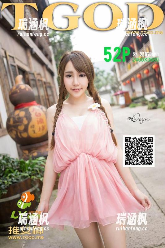 推女神 - 从白裙尝试走向王语纯的写真精选，一种说不清的舒适感。