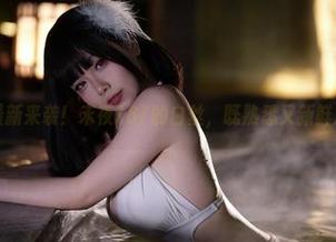 最新来袭！末夜787的白丝，既熟悉又新鲜。
