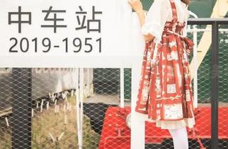 梦丝女神 - 晓晓，蕾丝女仆写真：夹在边缘的美好哀愁。