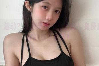 微密圈 - 运动？火龙果羊不止于此！免费套图燃烧你的点击欲望！
