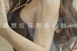 爱尤物 - 如果说女仆是一种态度，那孟十朵的全集给我直接脸红了！