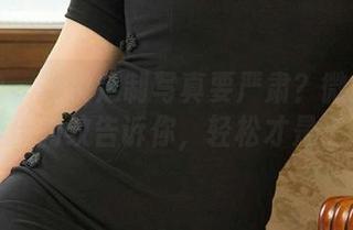 爱尤物 - 谁说定制写真要严肃？微胖的小狐狸用豹纹告诉你，轻松才是王道。