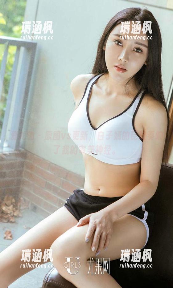 爱尤物 - 原图vs更新，白子嫣的琵琶奏响了我的审美神经。