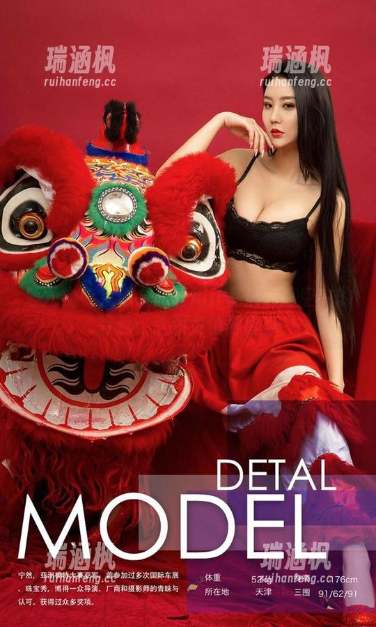爱尤物 - 空姐金梓馨用作品展示高空中的轻盈：这图片值得留存