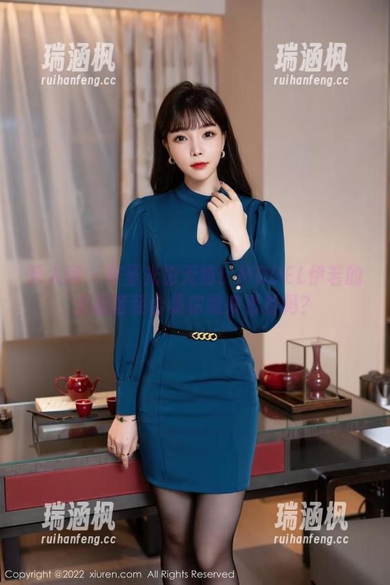 秀人网 - 非圣光也无妨！MODEL伊若的大胆套装合集你敢来看看吗？