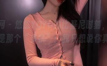 秀人网 - 悠悠YOYO的比基尼时刻，无圣光就是那个“多余”：我只想说你真酷！