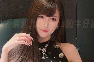 你敢想象？腐团儿Ikaros的牛仔裤全套大揭秘