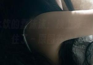 喝了杯冰饮的蠢沫沫：换上泳装，刚好愣住了～原图在此！