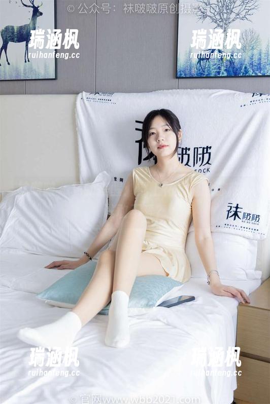 袜啵啵 - 更新提醒：戴上花嫁冠的苏苏，谁敢不爱？