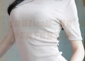 青豆客 - 战姝羽Zina的“御姐”系列，这种美能下载到手嘛？