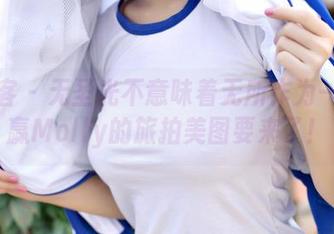青豆客 - 无圣光不意味着无所作为——朱赢Molly的旅拍美图要来了！